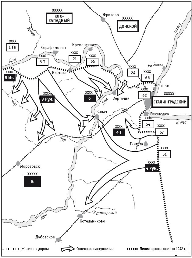 Иллюстрация к книге — Жуков. Портрет на фоне эпохи [i_014.jpg]