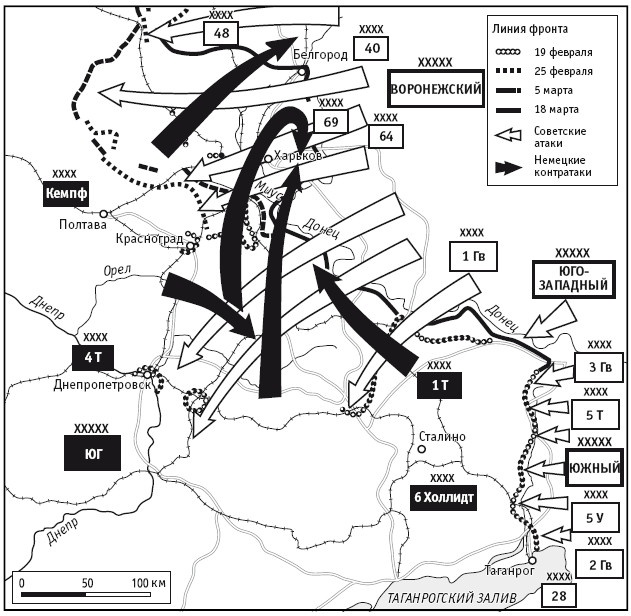 Иллюстрация к книге — Жуков. Портрет на фоне эпохи [i_018.jpg]