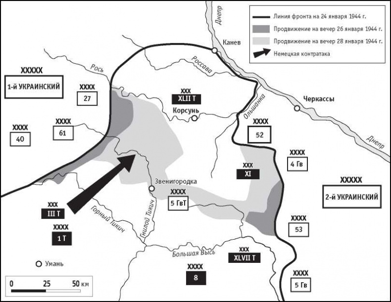 Иллюстрация к книге — Жуков. Портрет на фоне эпохи [i_021.jpg]