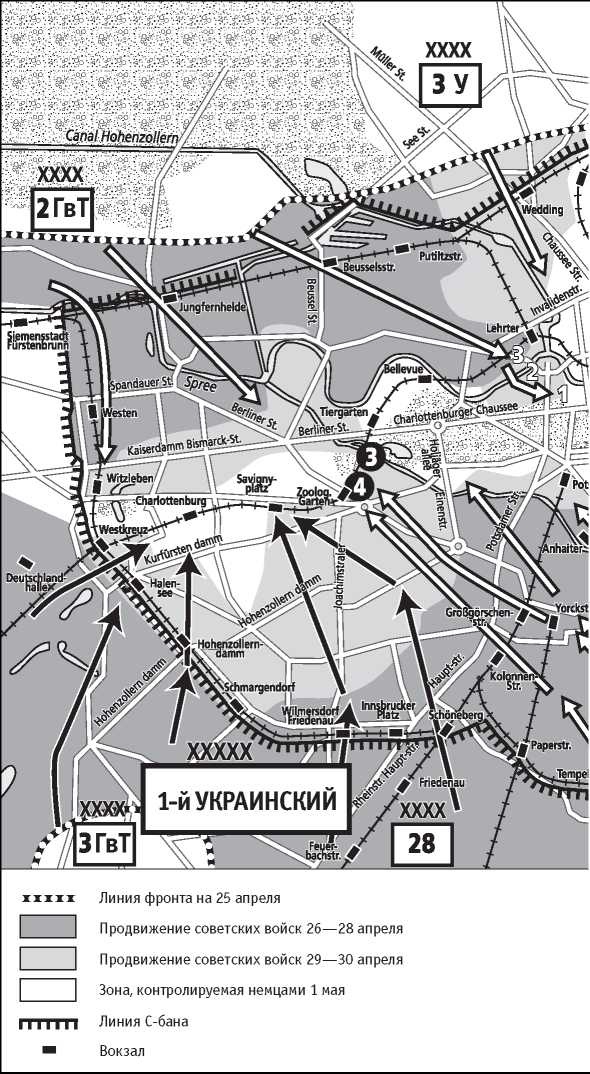 Иллюстрация к книге — Жуков. Портрет на фоне эпохи [i_025.jpg]