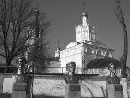 Иллюстрация к книге — Сердюков гейт. Мебель, женщины, миллиарды. Жизнь и нравы вредителей XXI века [i_017.jpg]