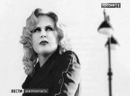 Иллюстрация к книге — Сердюков гейт. Мебель, женщины, миллиарды. Жизнь и нравы вредителей XXI века [i_062.jpg]