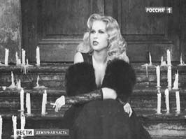 Иллюстрация к книге — Сердюков гейт. Мебель, женщины, миллиарды. Жизнь и нравы вредителей XXI века [i_064.jpg]