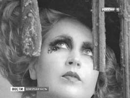 Иллюстрация к книге — Сердюков гейт. Мебель, женщины, миллиарды. Жизнь и нравы вредителей XXI века [i_068.jpg]