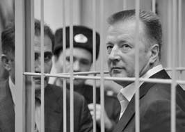 Иллюстрация к книге — Сердюков гейт. Мебель, женщины, миллиарды. Жизнь и нравы вредителей XXI века [i_092.jpg]