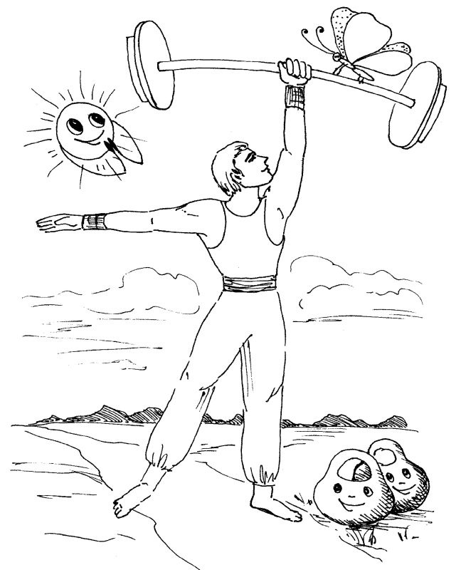 Иллюстрация к книге — Защити свое тело-3. Волшебные движения [i_015.jpg]