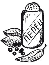 Иллюстрация к книге — Защити свое тело-2. Оптимальное питание [i_037.jpg]