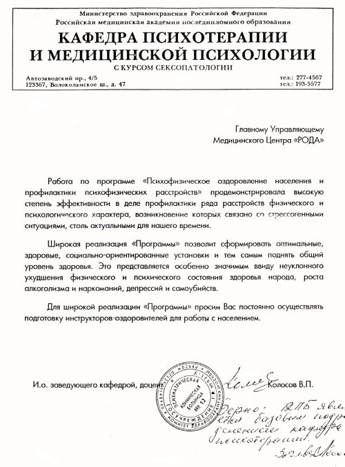 Иллюстрация к книге — Здоровые дети – счастливая семья [Autogen_eBook_id78.jpg]