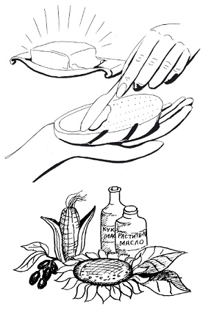 Иллюстрация к книге — Питание [Autogen_eBook_id23.jpg]