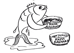 Иллюстрация к книге — Питание [Autogen_eBook_id60.jpg]