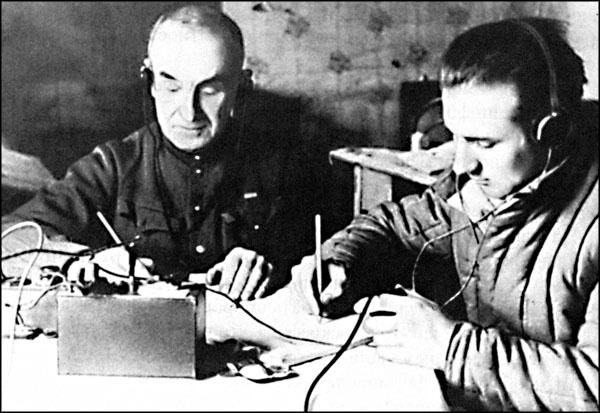 Иллюстрация к книге — Как СМЕРШ спас Сталина. Покушения на Вождя [_094.jpg]