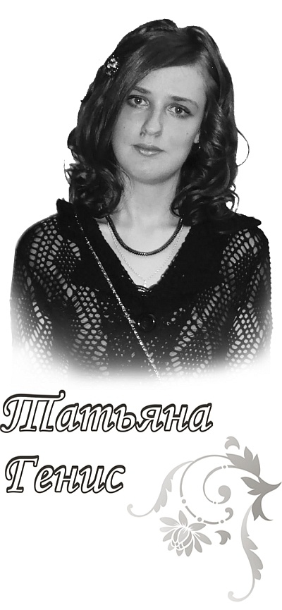 Иллюстрация к книге — Бабочка [i_001.jpg]