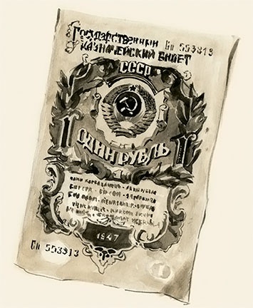 Иллюстрация к книге — Денискины рассказы: о том, как всё было на самом деле [i_031.jpg]