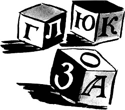 Иллюстрация к книге — Питание и долголетие [_02.jpg]