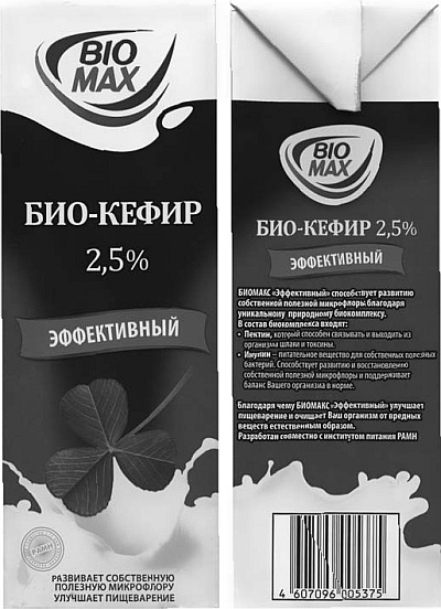 Иллюстрация к книге — Питание и долголетие [_43.jpg]