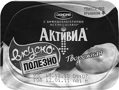 Иллюстрация к книге — Питание и долголетие [_44.jpg]