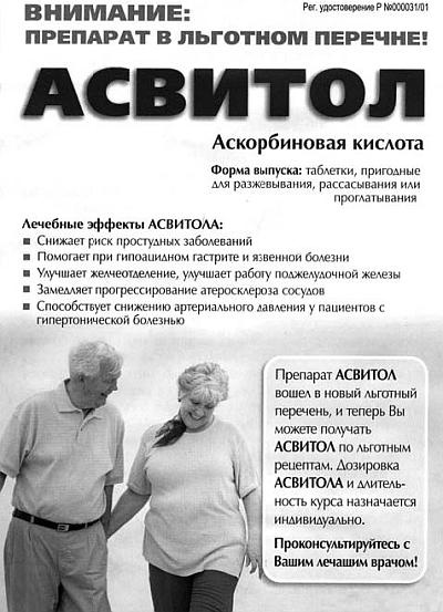 Иллюстрация к книге — Питание и долголетие [_67.jpg]