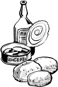 Иллюстрация к книге — Питание и долголетие [_95.jpg]