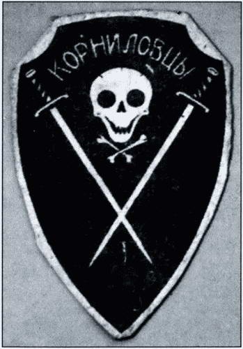 Иллюстрация к книге — ОГПУ против РОВС. Тайная война в Париже. 1924-1939 гг. [i_032.jpg]