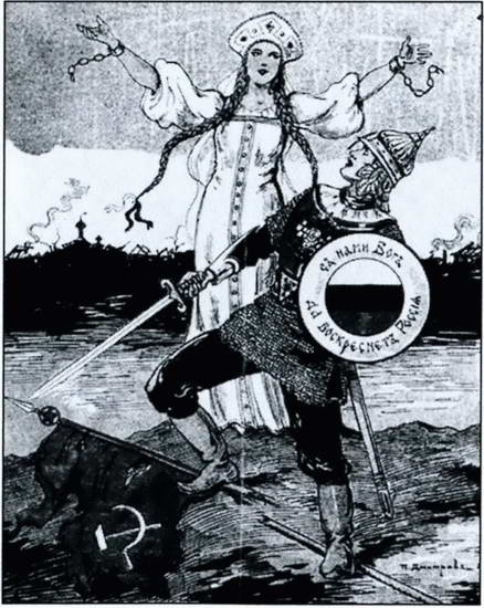 Иллюстрация к книге — ОГПУ против РОВС. Тайная война в Париже. 1924-1939 гг. [i_058.jpg]