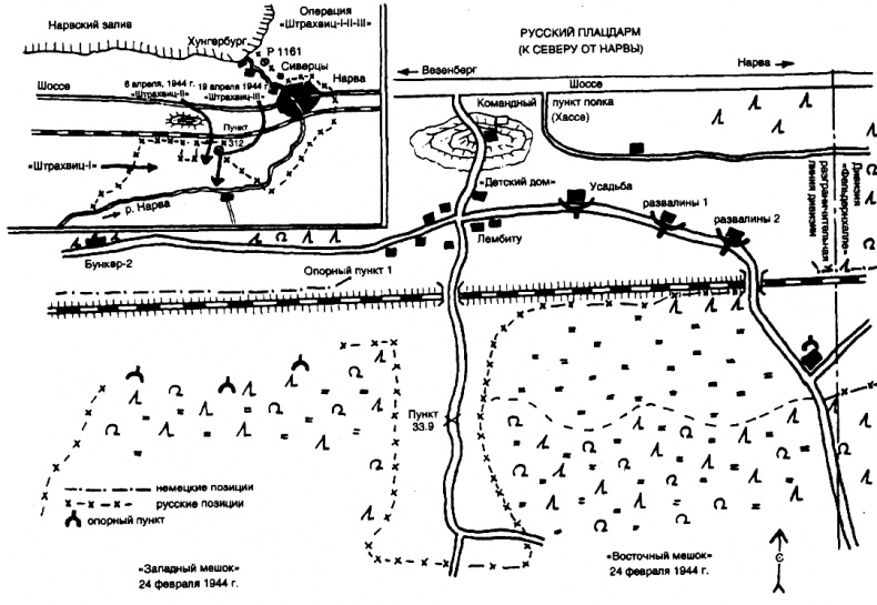 Иллюстрация к книге — "Тигры" в грязи. Воспоминания немецкого танкиста [img2.jpg]