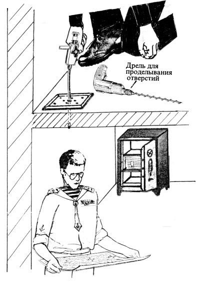 Иллюстрация к книге — Секретные инструкции ЦРУ и КГБ по сбору фактов, конспирации и дезинформации [i_121.jpg]