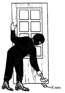 Иллюстрация к книге — Секретные инструкции ЦРУ и КГБ по сбору фактов, конспирации и дезинформации [i_172.jpg]