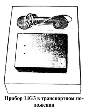 Иллюстрация к книге — Секретные инструкции ЦРУ и КГБ по сбору фактов, конспирации и дезинформации [i_260.jpg]