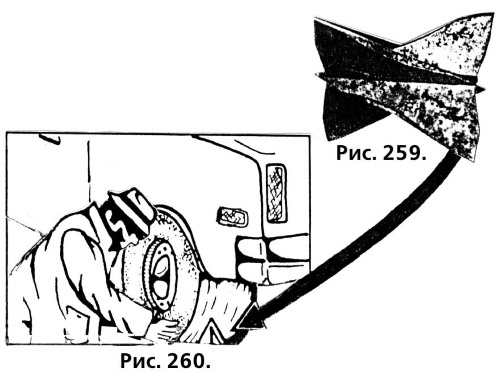 Иллюстрация к книге — Секретные инструкции ЦРУ и КГБ по сбору фактов, конспирации и дезинформации [i_267.jpg]