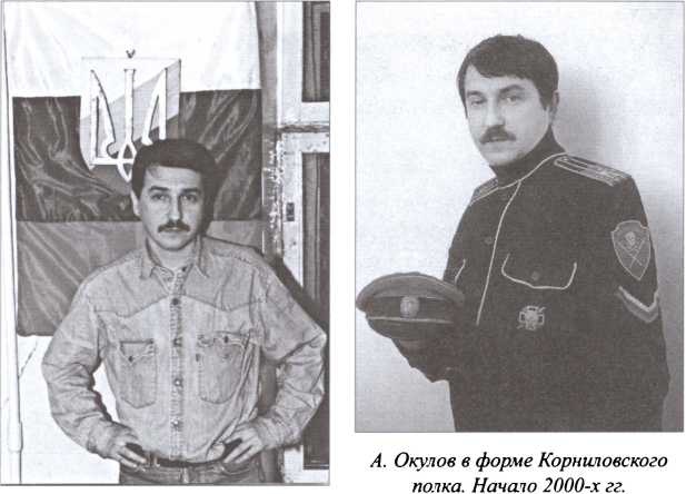 Иллюстрация к книге — В борьбе за Белую Россию. Холодная гражданская война [i_015.jpg]