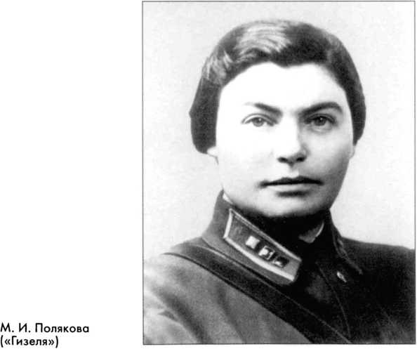 Иллюстрация к книге — Секретный фронт Генерального штаба [i_039.jpg]