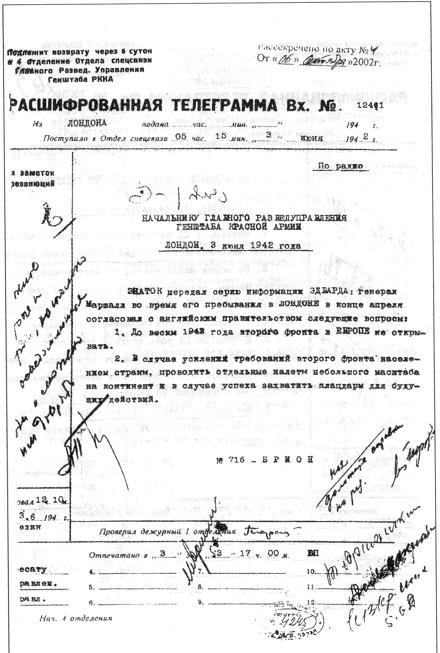 Иллюстрация к книге — Секретный фронт Генерального штаба [i_051.jpg]