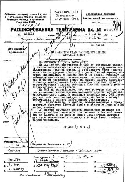 Иллюстрация к книге — Секретный фронт Генерального штаба [i_057.jpg]