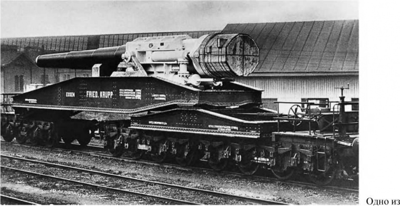 Иллюстрация к книге — Гитлеровская машина шпионажа. Военная и политическая разведка Третьего рейха. 1933-1945 [i_005.jpg]