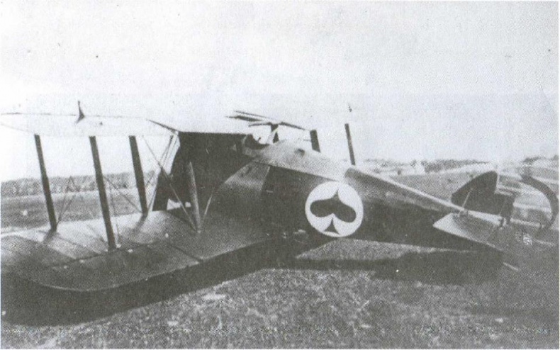 Иллюстрация к книге — Секретная миссия в Париже. Граф Игнатьев против немецкой разведки в 1915–1917 гг. [i_025.jpg]