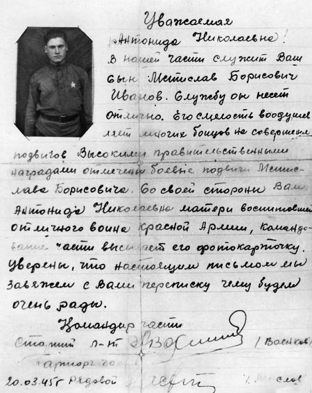 Иллюстрация к книге — Фронтовые разведчики. "Я ходил за линию фронта" [i_005.jpg]