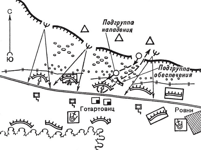 Иллюстрация к книге — Фронтовые разведчики. "Я ходил за линию фронта" [i_038.jpg]