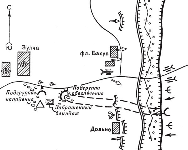 Иллюстрация к книге — Фронтовые разведчики. "Я ходил за линию фронта" [i_041.jpg]
