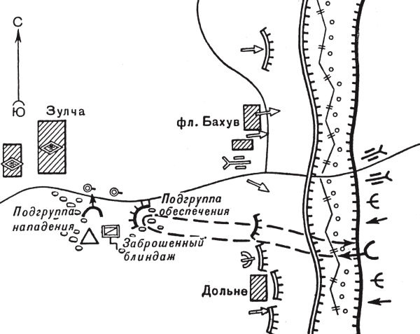 Иллюстрация к книге — Фронтовые разведчики. "Я ходил за линию фронта" [i_044.jpg]
