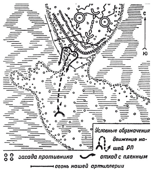 Иллюстрация к книге — Фронтовые разведчики. "Я ходил за линию фронта" [i_046.jpg]