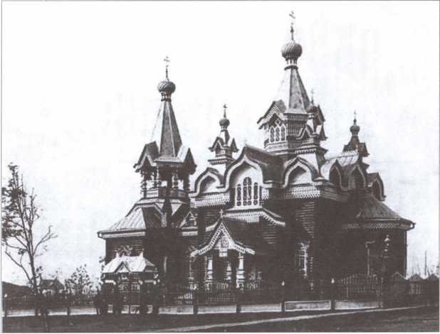 Иллюстрация к книге — В тени Восходящего солнца [image10.jpg]