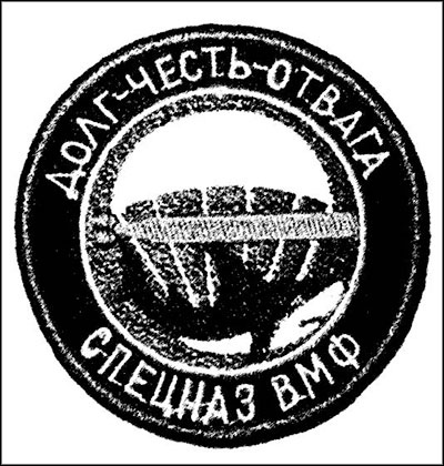 Иллюстрация к книге — Боевая подготовка Спецназа [_104.jpg]