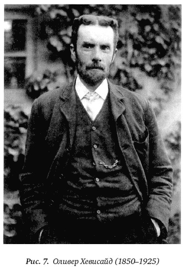 Иллюстрация к книге — Цепная реакция. Неизвестная история создания атомной бомбы [_07.jpg]