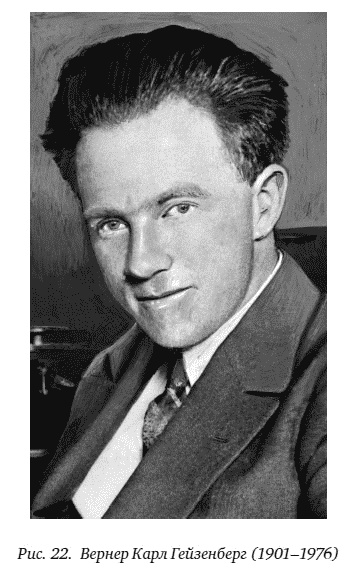 Иллюстрация к книге — Цепная реакция. Неизвестная история создания атомной бомбы [_22.jpg]