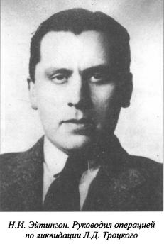 Иллюстрация к книге — Асы нелегальной разведки [i_006.jpg]