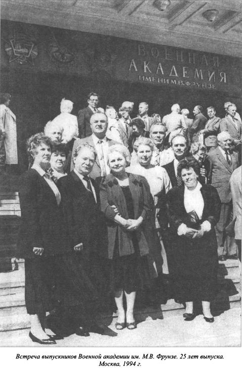 Иллюстрация к книге — Асы нелегальной разведки [i_033.jpg]