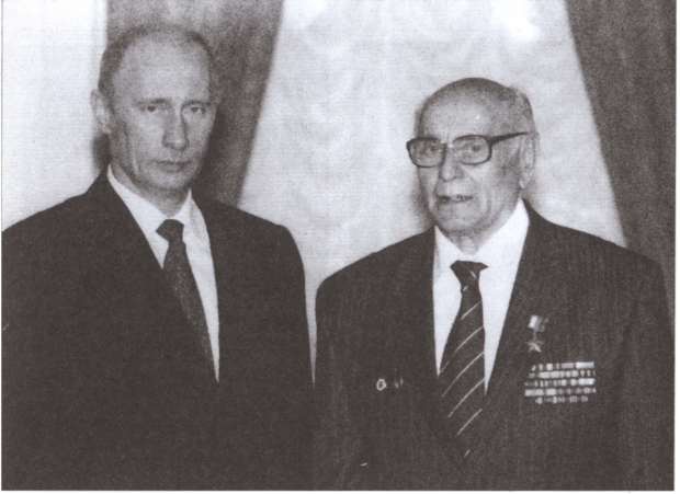 Иллюстрация к книге — Разведчики-нелегалы СССР и России [image27.jpg]