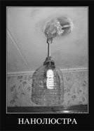 Иллюстрация к книге — Стив Джобс. Повелитель гаджетов или iкона общества потребления [i_069.jpg]