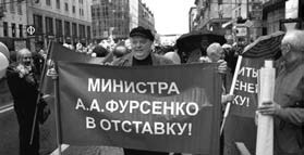 Иллюстрация к книге — Стив Джобс. Повелитель гаджетов или iкона общества потребления [i_074.jpg]