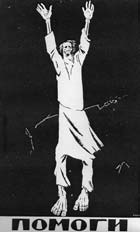 Иллюстрация к книге — Стив Джобс. Повелитель гаджетов или iкона общества потребления [i_075.jpg]